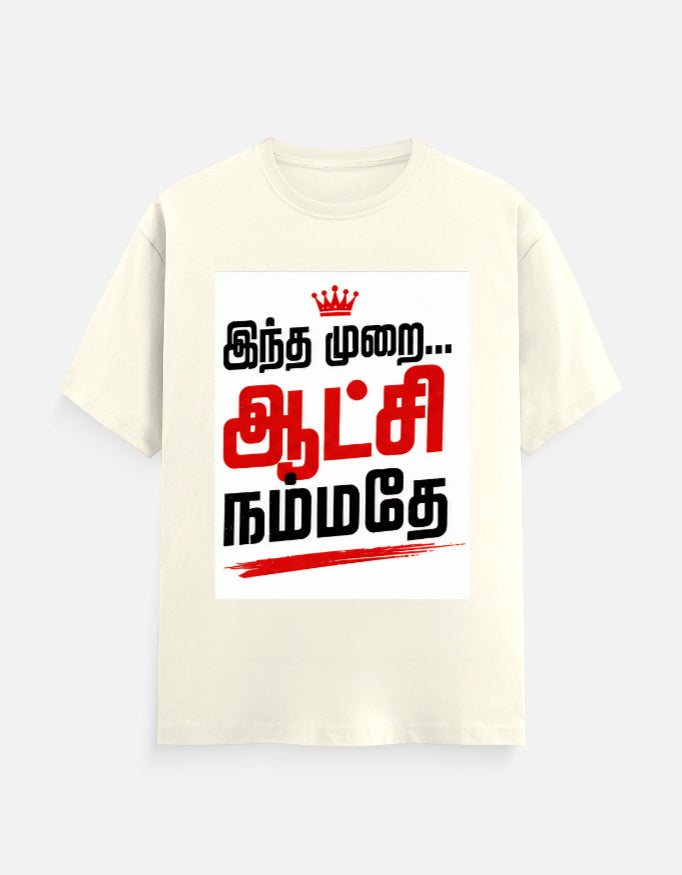 Front_1_c_61.jpg